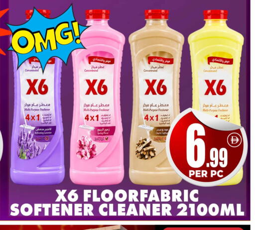 available at Centro Discount Center in UAE - Dubai