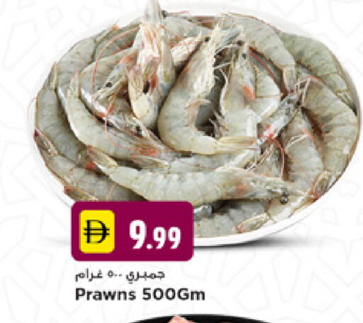 available at نيومارت هايبرماركت in الإمارات العربية المتحدة , الامارات - دبي