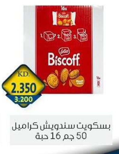 available at Zahra Cooperative Society in Kuwait - Kuwait City
