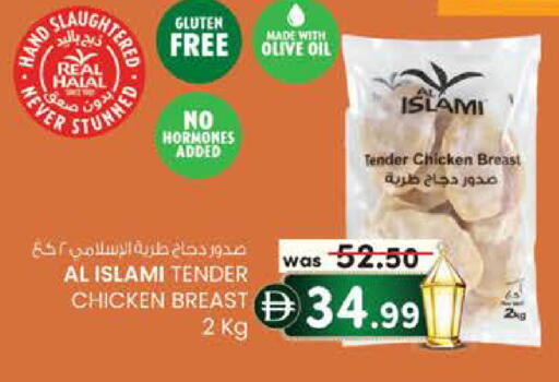 available at K M Trading  in UAE - Abu Dhabi