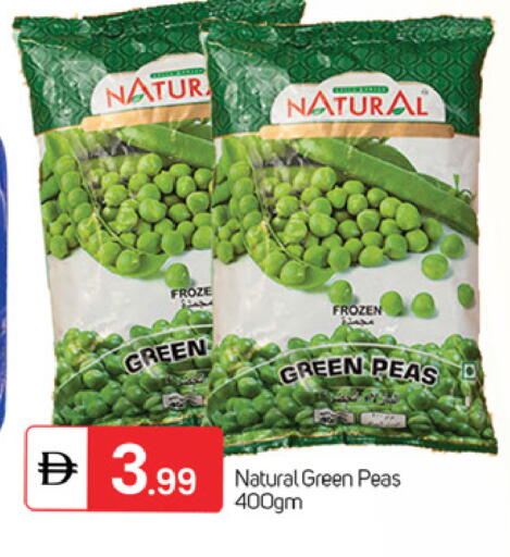 Peas available at TALAL MARKET in UAE - Fujairah