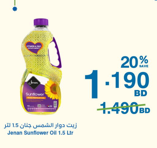 available at HyperMax in Bahrain