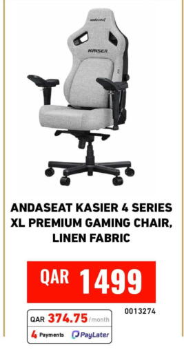 available at Digital Zone Trading in Qatar - Umm Salal