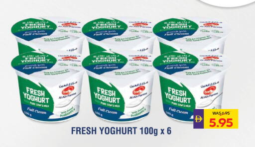 available at أدكووب in الإمارات العربية المتحدة , الامارات - ٱلْعَيْن‎