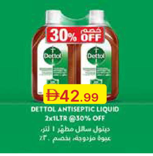 available at Emirates Co-Operative Society in UAE - Dubai