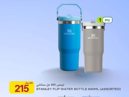 available at Al Meera in Qatar - Al Rayyan