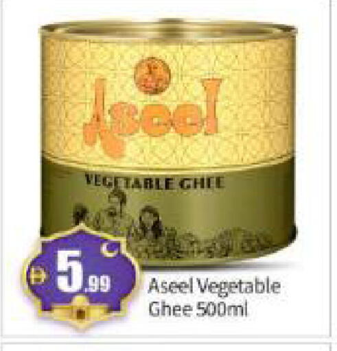 available at بيج مارت in الإمارات العربية المتحدة , الامارات - أبو ظبي