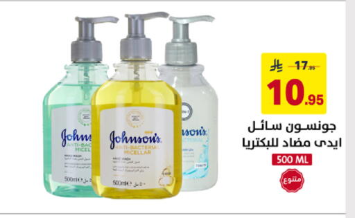 available at Ala Kaifak in KSA, Saudi Arabia, Saudi - Sakaka