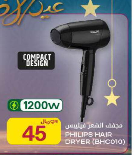 available at Al Meera in Qatar - Doha