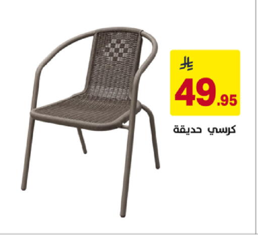 available at على كيفك in مملكة العربية السعودية, السعودية, سعودية - سكاكا