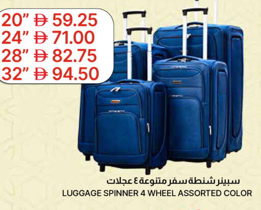 available at Emirates Co-Operative Society in UAE - Dubai