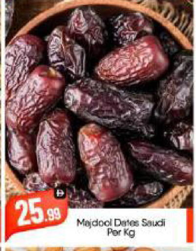 available at بيج مارت in الإمارات العربية المتحدة , الامارات - أبو ظبي