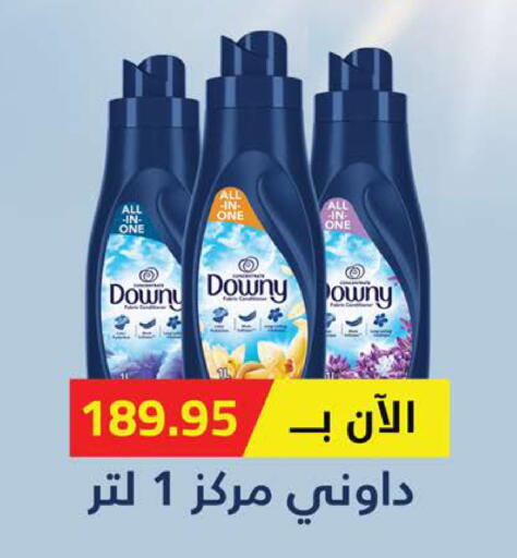 available at سعودي سوبرماركت in Egypt - القاهرة