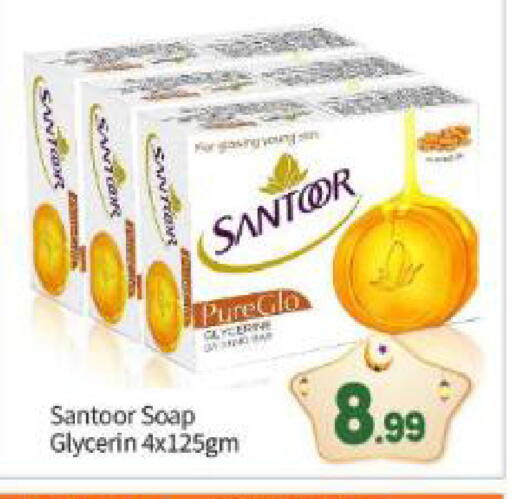 available at بيج مارت in الإمارات العربية المتحدة , الامارات - أبو ظبي