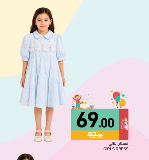 available at أسواق رامز in قطر - الخور