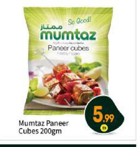 available at بيج مارت in الإمارات العربية المتحدة , الامارات - أبو ظبي