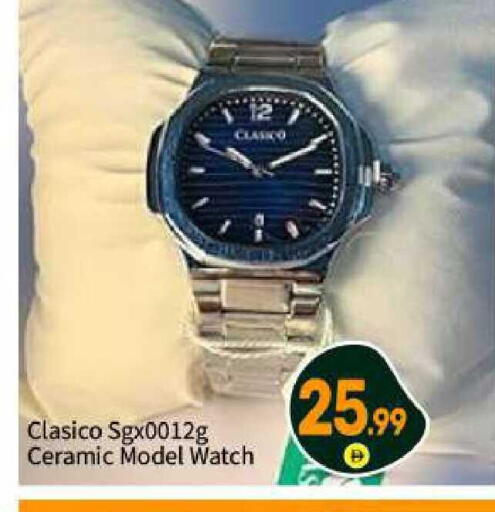 available at بيج مارت in الإمارات العربية المتحدة , الامارات - أبو ظبي
