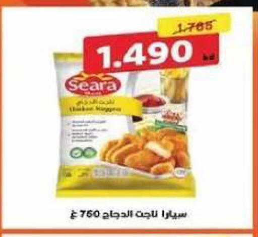 available at جمعية الصديق التعاونية in الكويت - مدينة الكويت