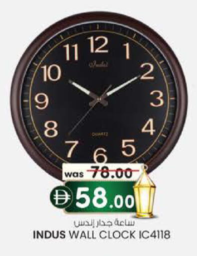 available at صفا اكسبريس سوبرماركت in الإمارات العربية المتحدة , الامارات - أبو ظبي