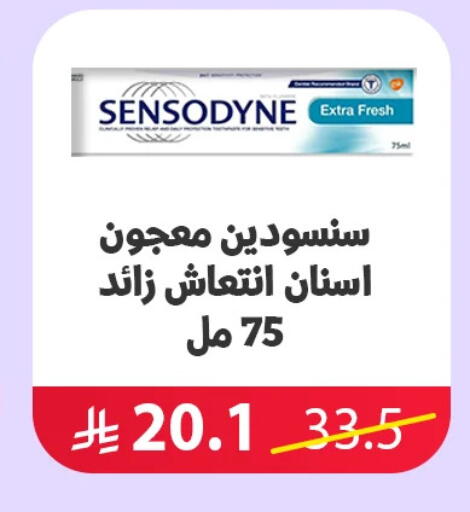 available at Almohanna Pharmacy in KSA, Saudi Arabia, Saudi - Qatif