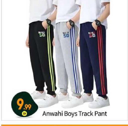 available at BIGmart in UAE - Abu Dhabi