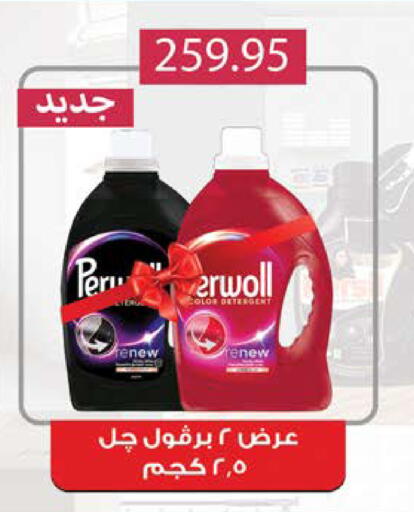available at سعودي سوبرماركت in Egypt - القاهرة