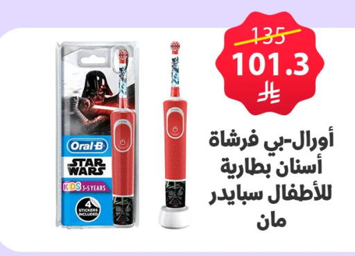 available at Almohanna Pharmacy in KSA, Saudi Arabia, Saudi - Qatif