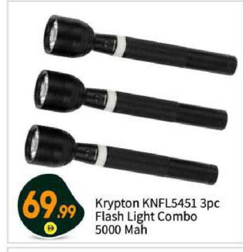 available at بيج مارت in الإمارات العربية المتحدة , الامارات - أبو ظبي