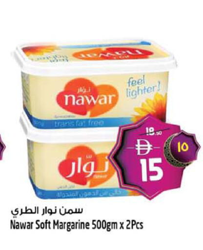 available at Safari Hypermarket in UAE - Sharjah / Ajman