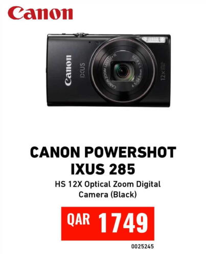 available at Digital Zone Trading in Qatar - Umm Salal