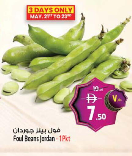 available at Safari Hypermarket  in UAE - Dubai