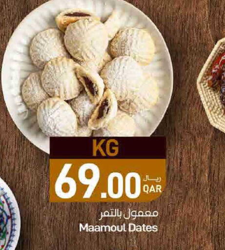 available at SPAR in Qatar - Doha