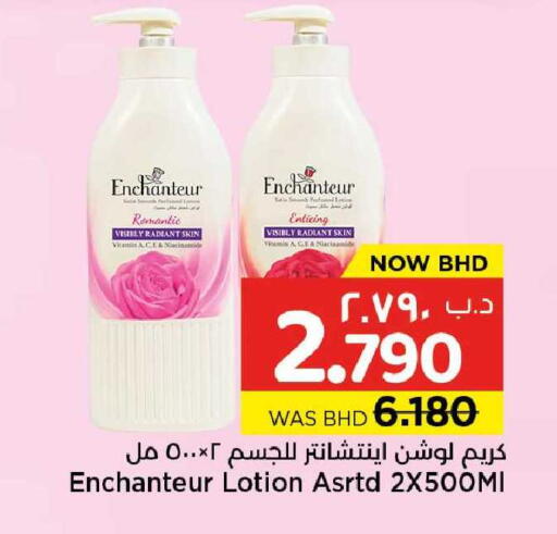 available at NESTO  in Bahrain