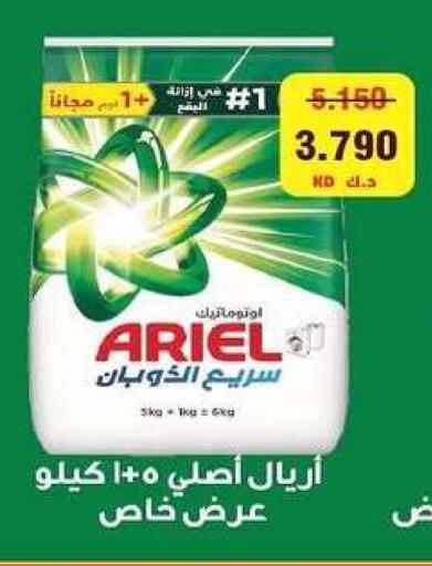 available at Zahra Cooperative Society in Kuwait - Kuwait City