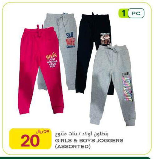 available at شركة الميرة للمواد الاستهلاكية in قطر - أم صلال