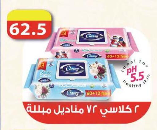 available at Hyper Samy Salama Sons in Egypt - Cairo