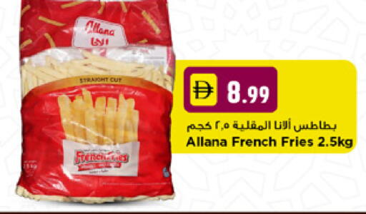 available at نيومارت هايبرماركت in الإمارات العربية المتحدة , الامارات - دبي
