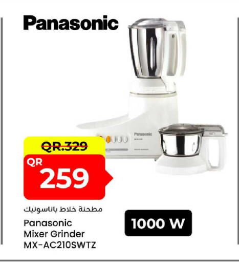 available at Family Food Centre in Qatar - Al-Shahaniya