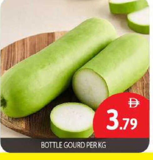 available at BIGmart in UAE - Abu Dhabi