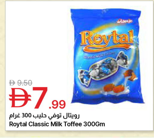 available at جمعية الامارات التعاونية in الإمارات العربية المتحدة , الامارات - دبي