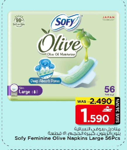 available at MARK & SAVE in Oman - Muscat