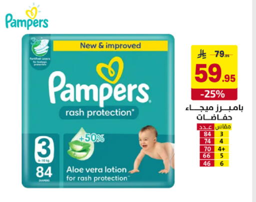 available at على كيفك in مملكة العربية السعودية, السعودية, سعودية - سكاكا