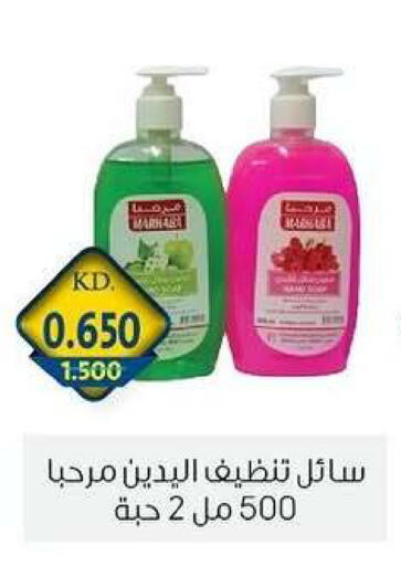 available at Zahra Cooperative Society in Kuwait - Kuwait City