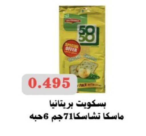 available at  Al Ardhiya coop  in Kuwait - Ahmadi Governorate