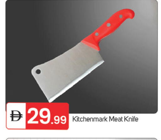 available at TALAL MARKET in UAE - Fujairah