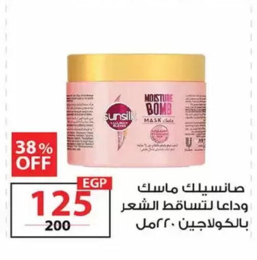 available at زهران ماركت in Egypt - القاهرة