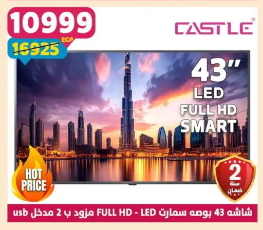 available at Shaheen Center in Egypt - Cairo