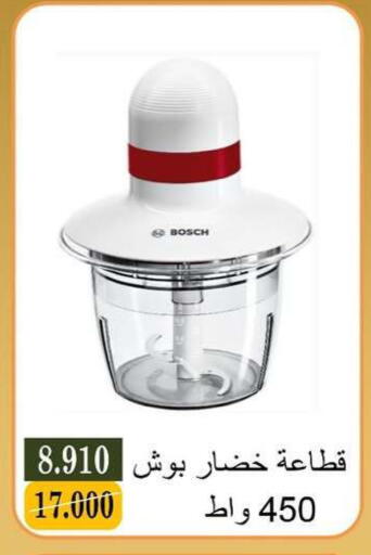 available at جمعية البيان التعاونية in الكويت - مدينة الكويت
