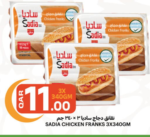 available at Al Baladi Al Yawm in Qatar - Doha