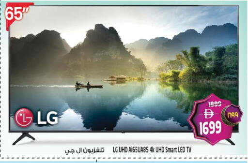 available at سفاري هايبرماركت in الإمارات العربية المتحدة , الامارات - دبي